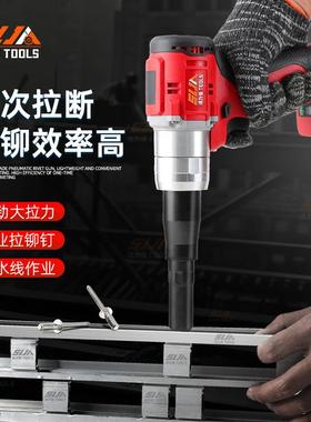 厂家直销2V铆锂电抽芯铆工钉枪无刷全自动拉钉73611具0充电式工业