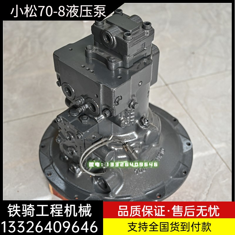 挖掘机小松PC70-8 78US-6短尾液压泵总成原装柱塞泵主泵大泵配件