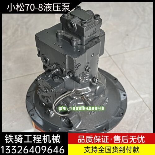 挖掘机小松PC70-8 78US-6短尾液压泵总成原装柱塞泵主泵大泵配件