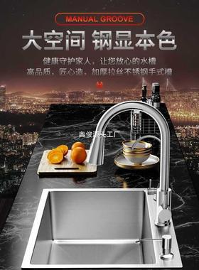 菜厨房洗盆单槽不锈AXC钢厚拉丝洗盆手工洗碗槽加水池菜水槽家用