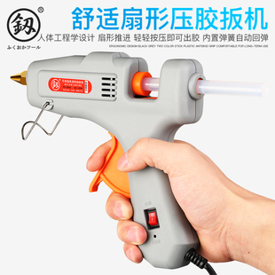 日本福冈热熔胶枪手工家用热融胶抢高粘强力胶棒便携速热热熔枪