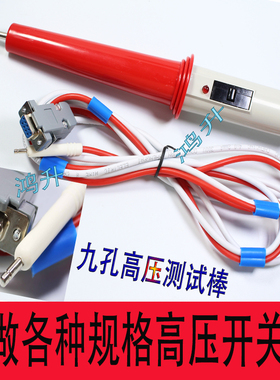 交流嘉仕7110直流数显程控电阻绝缘耐压测试仪5KV仪5000V高压棒线