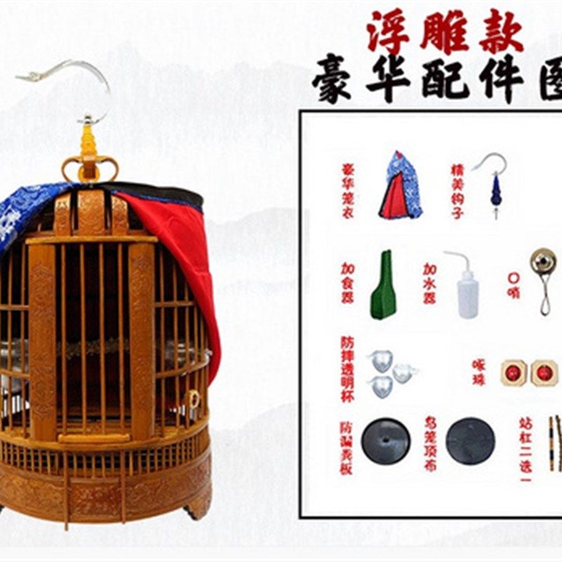 新款雕刻老竹三皮笼雕花鸟笼画眉八哥竹制大小号鸟笼子