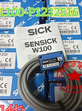 现货全新光电接近开关WL100-P1232 WL100-P1232S16传感器质保二年