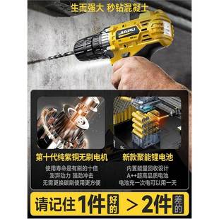 电 手钻转冲击家用无刷钻打孔小手锂枪钻电电动螺73934丝刀充电式