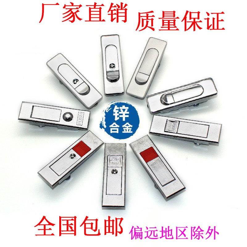 MS503配电箱电柜门锁MS603工业设备消防柜AB509-1-2弹跳式平面锁