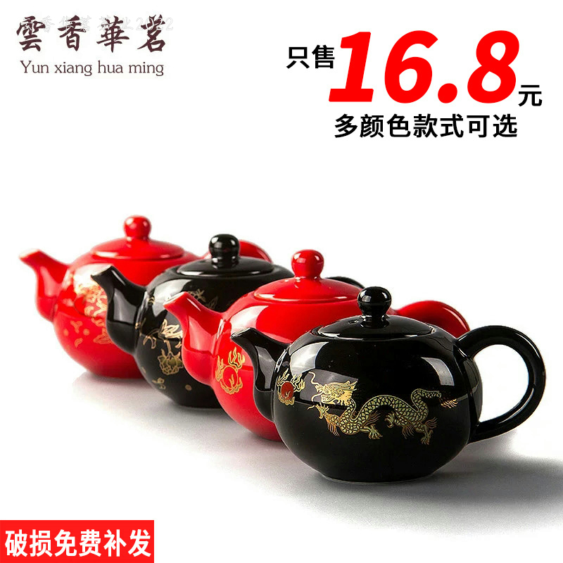 婚庆喜庆结婚礼品金龙牡丹茶壶色釉陶瓷功夫茶具茶道配件敬茶杯套