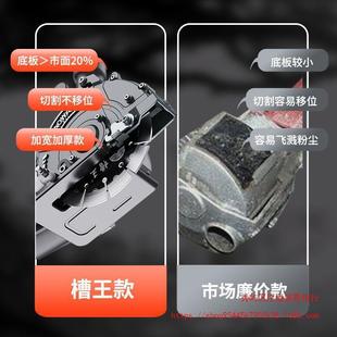 槽王片开槽机切CFA割机无单尘水电安装 开凝土线槽线混盒开槽神器