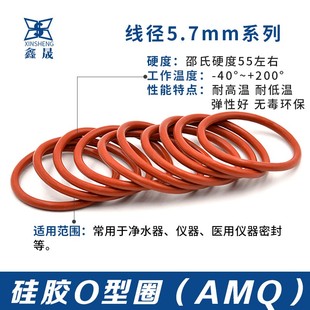 215 5.7 185 200 205 195 180 190 220 硅胶O型密封圈170 210 175
