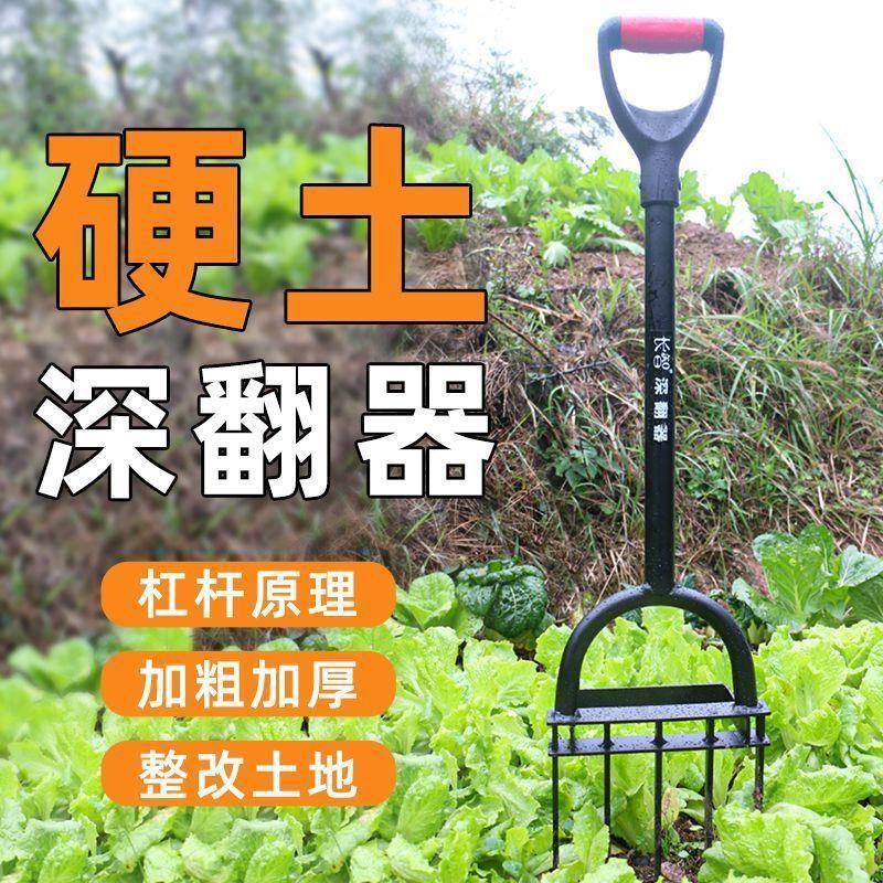 钢叉松土翻地器具工农锄头铁锹两用户神外多功能MAA小锄头用工大