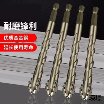 【新款升级刃钻锯齿偏心钻铁FIV全瓷砖铸混凝土六角钻头干打四孔