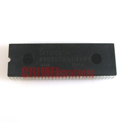 【全新原装】电视机CPU芯片 8809CSBNG4H99 IC集成电路 微处理器