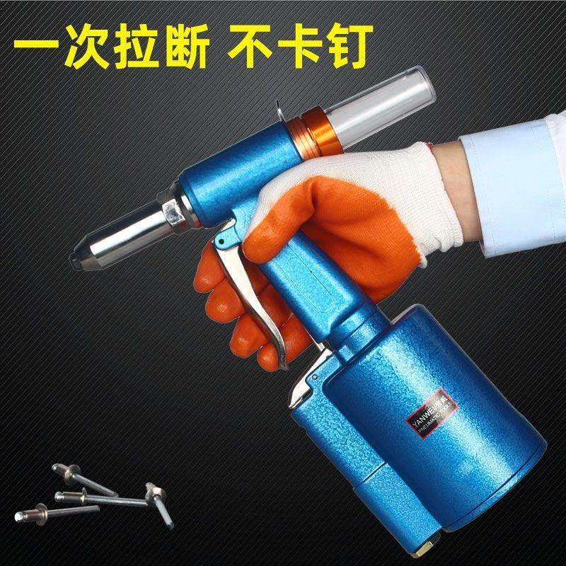 三爪气动铆钉枪液29184压拉钉枪不锈钢铆钉接卯抢丁抽芯具铝铆钉