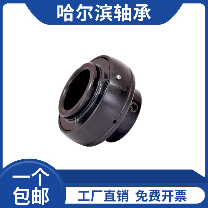 鲁泰耐高温轴承 UC207 UC208 UC209 UC210 UC211 UC212 UC219