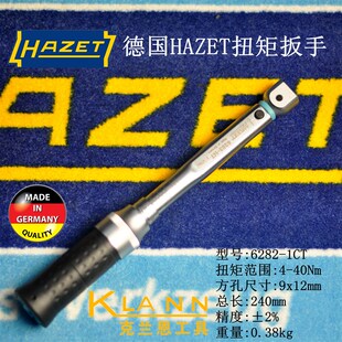 插入式 扭矩扳手 德国HAZET 6系列高精度 1CT 40Nm 9x12mm 6282