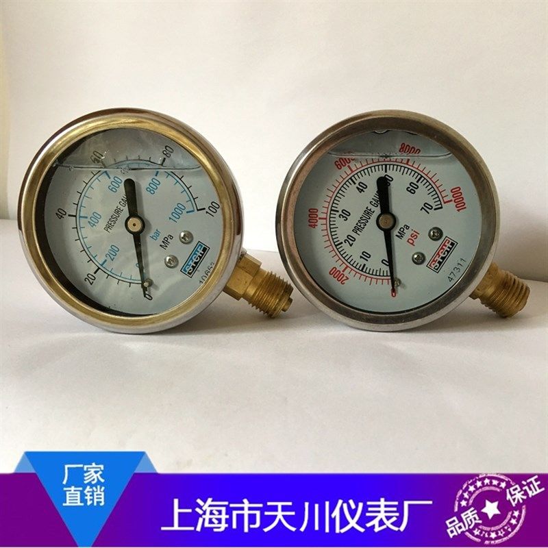 高压耐震压力表 YN60耐震压力表0-100MPA/1000bar 0-70MPA 双刻度