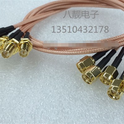 天线延长线 铁氟龙高频天线延长线 RG316军标镀银延长线 sma接口