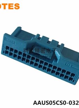 LOTES嘉泽得意AAUS05CS0-032K01汽车BMS线束32P胶壳护套 现货