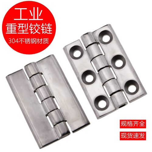 工业大力重型铰链 CL226-5加厚合页90*60螺柱 配电柜设备箱合页