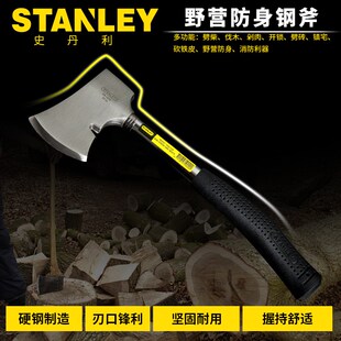 史丹利工具钢斧20oz木工斧子 020 伐木斧 园林斧头 STANLEY