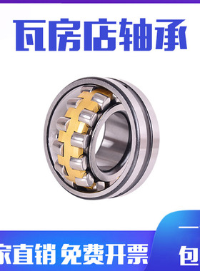 瓦房店轴承SF4460PX1 SF4860PX1 SF4852PX1 SF4815PX1 SF4826PX1