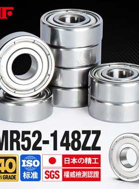 日本KIF进口微型不锈钢小轴承MR72 63 83 93 74 84 104 85Z 95ZZ