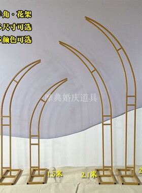婚庆道具铁艺羊角门花架拱门牛角拱门架庭院草坪婚礼户型花门定制