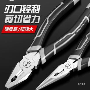 绿林虎钳尖嘴钳钢丝老钳电工专用口多万功能用斜五金工具大全LXH