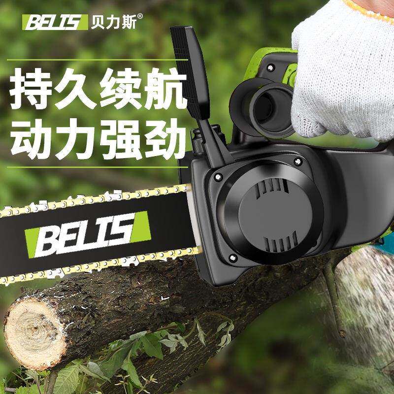 式德国充电式单手锂电链锯充电手提无线电动家木用外AFZ户伐切割