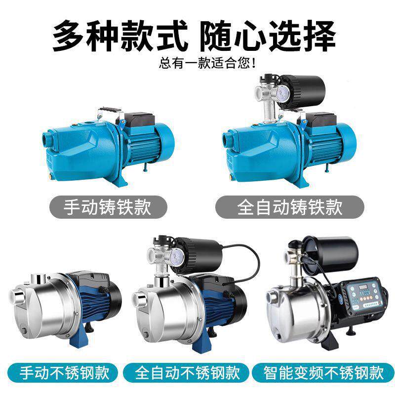 家压用220V自吸泵高程抽水扬机河水水湖井抽CUZ水泵大头泵高喷射