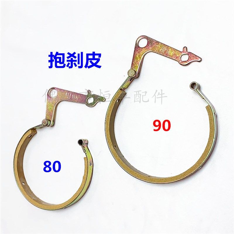 自行车80/90刹鼓皮抱刹皮车闸皮闸抱皮后刹车皮单车配件011