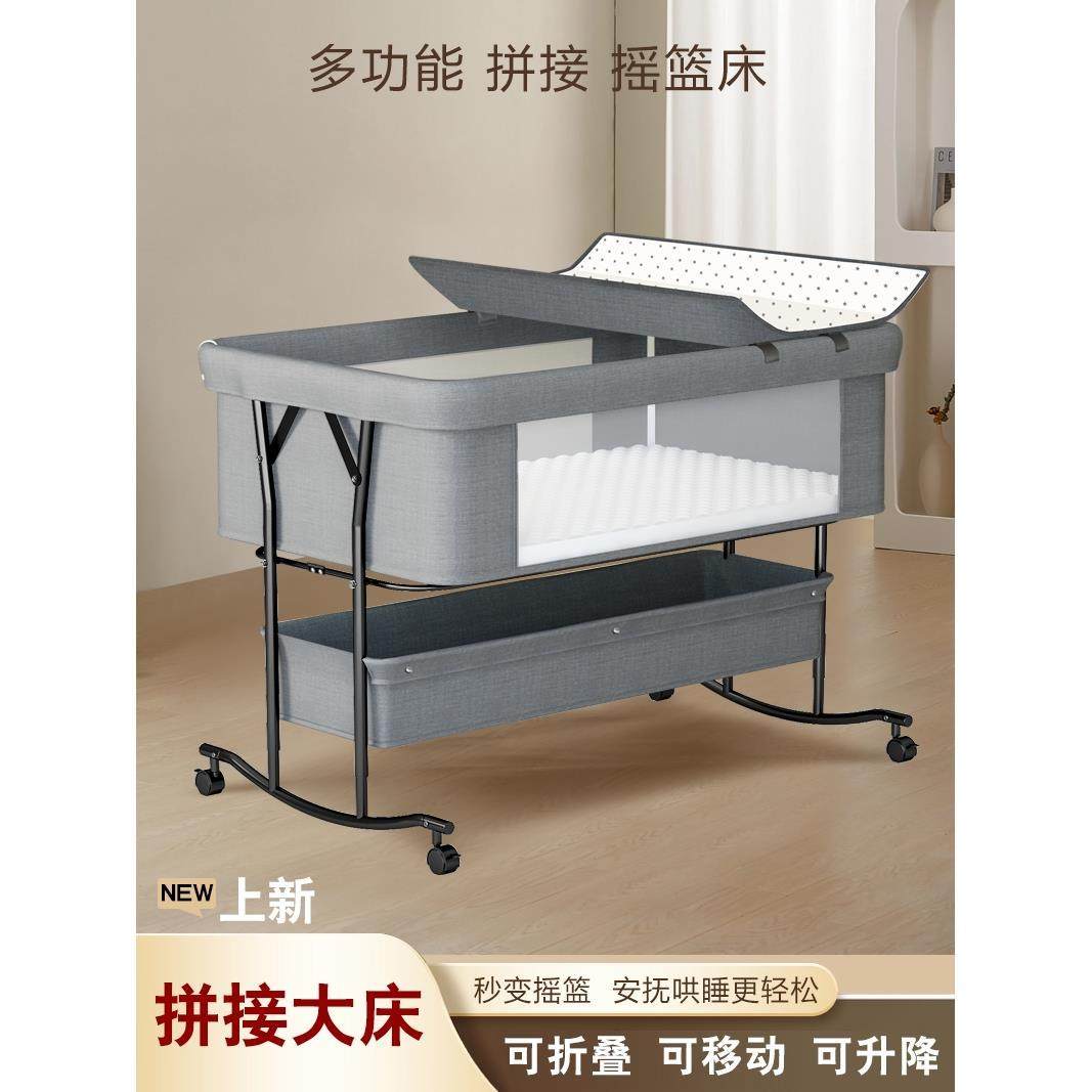多功能wyy折婴儿床可移动便携式生儿摇篮床初生可宝宝新床拼接叠