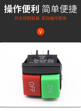船型压扣押扣开关 WF03C1 启动停止控制按钮 双键红绿 4脚1开1闭
