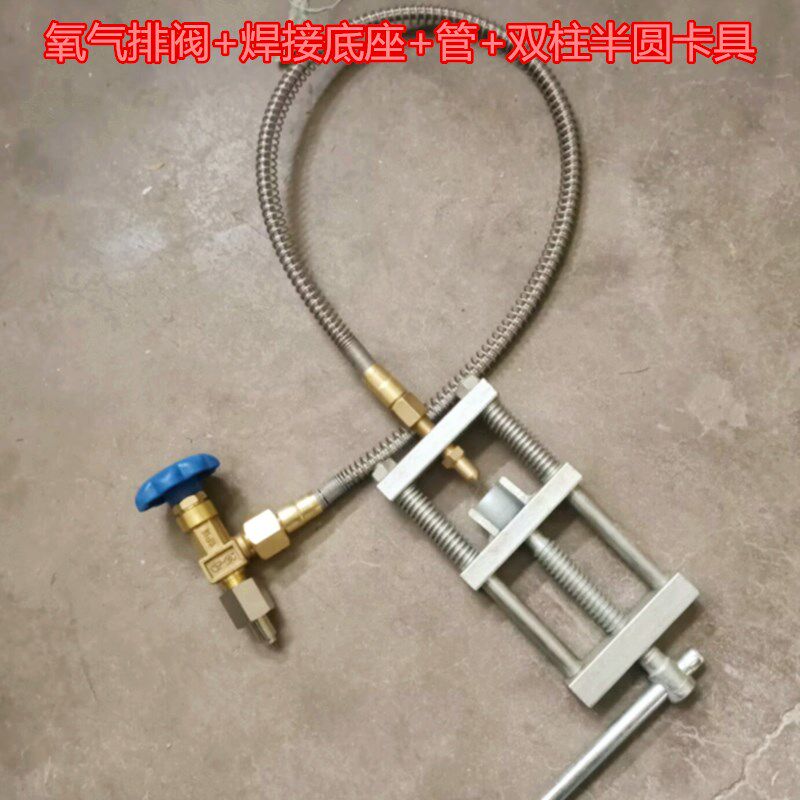 氧气管过桥高压软管 氩气瓶 导气管 大瓶小瓶过气管高压连接管