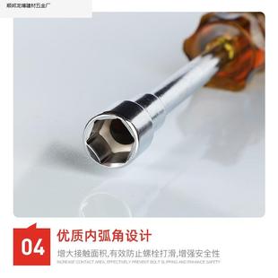 套筒螺丝刀套WRK扳装 外六角套筒起子手6角套螺丝筒批5.5
