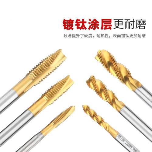 伟达高不镀F76755HT钛机用丝锥锈钢旋攻丝先螺端直槽丝攻5M2M3M4M