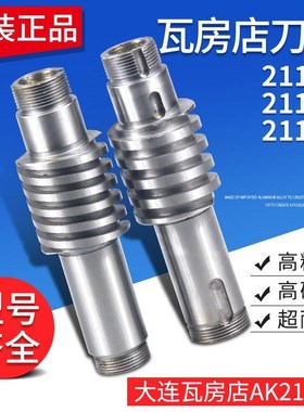 大连机床瓦房店数控刀架螺杆AK21190-4 21106-4 21136主轴丝杆套