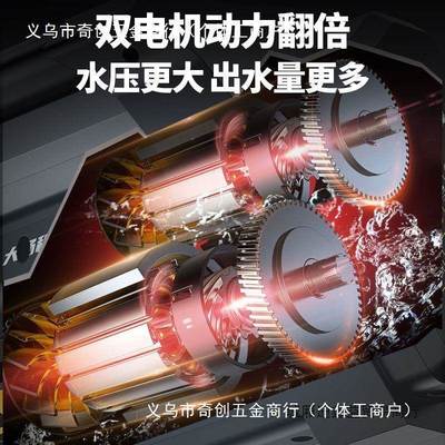 灌博奥菲充电抽水泵园溉77282822自吸浇用菜菜泵农田浇水机小型家