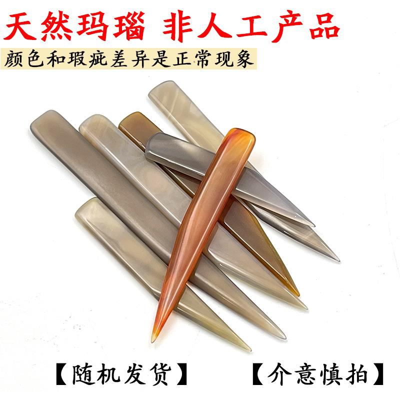 然玛银瑙刀饰戒指手镯F76TH65T天抛光银器手工抛光首饰加工工刀具