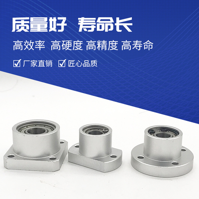 双轴承座BFP系列3/4光轴座组件轴承座支架底座BGSB方形法兰衬套型