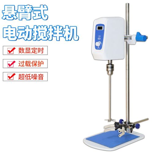 齐威数显增力搅拌机JB60SH高速定时搅拌器小型恒速可移动式搅拌机