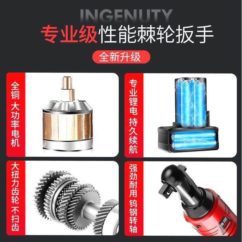 德国进架口鹰视安电速动棘扳手轮桁充电式90度直角角ISD向扳手快