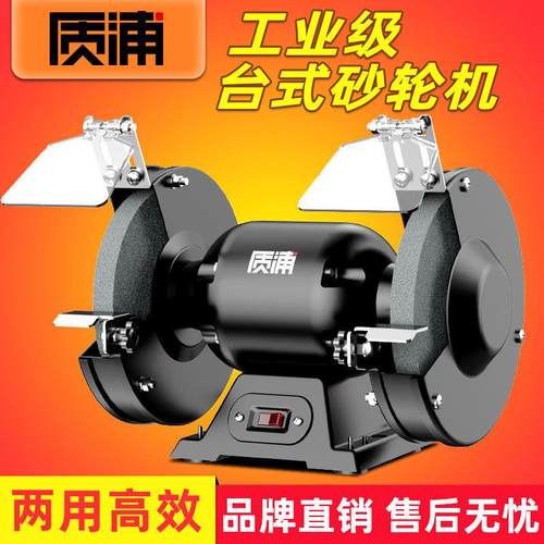 德国水电动磨刀器功能磨机沙轮石砂轮机nPaYJnWh器多小型家用新神