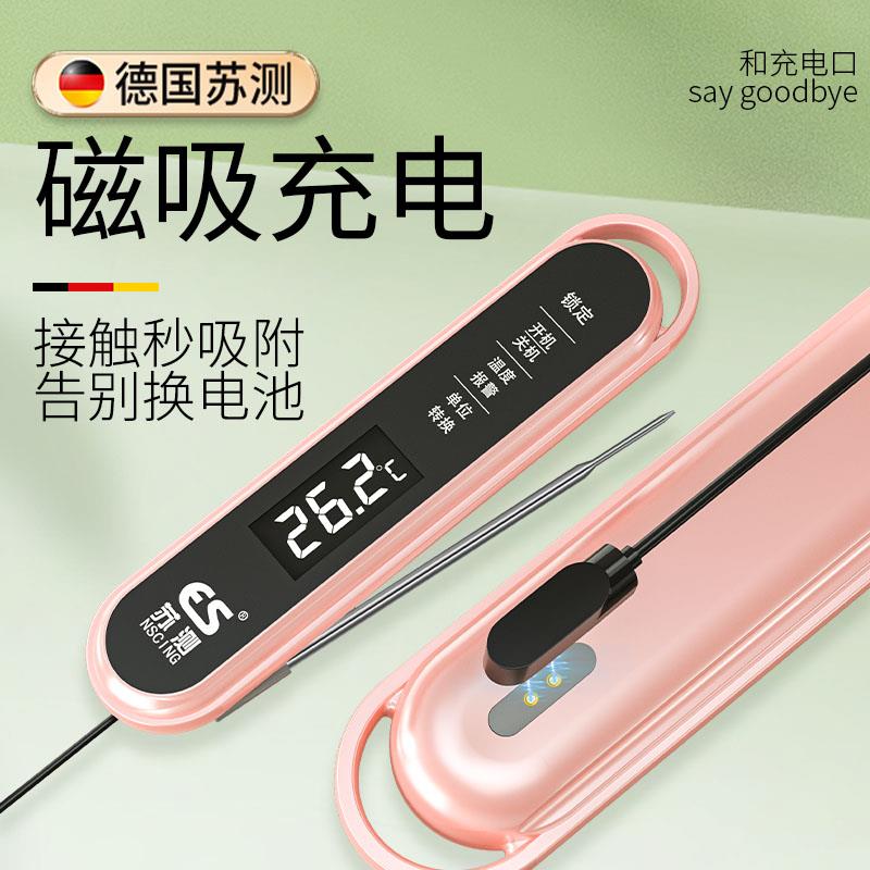 kt水温洗计婴奶粉冲奶36994奶水瓶儿测奶温度计婴儿用测水温宝宝