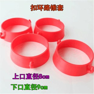 塑料链条扣环 橡胶路锥扣环方锥圆锥环扣 路障路桩配件链条专用扣