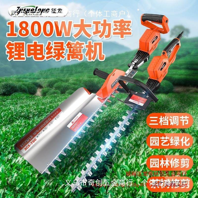 重电修充电式无刷QML锂修动绿篱大机功率粗枝剪机绿篱修枝机园林