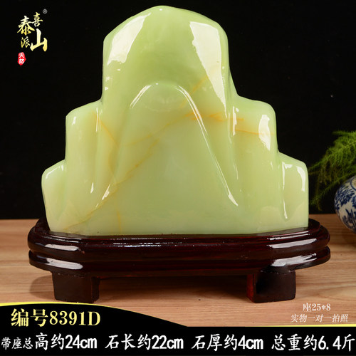 古青玉 造型山 玉山 礼品 玄关 家居 招财 玉石摆件  假山装饰品