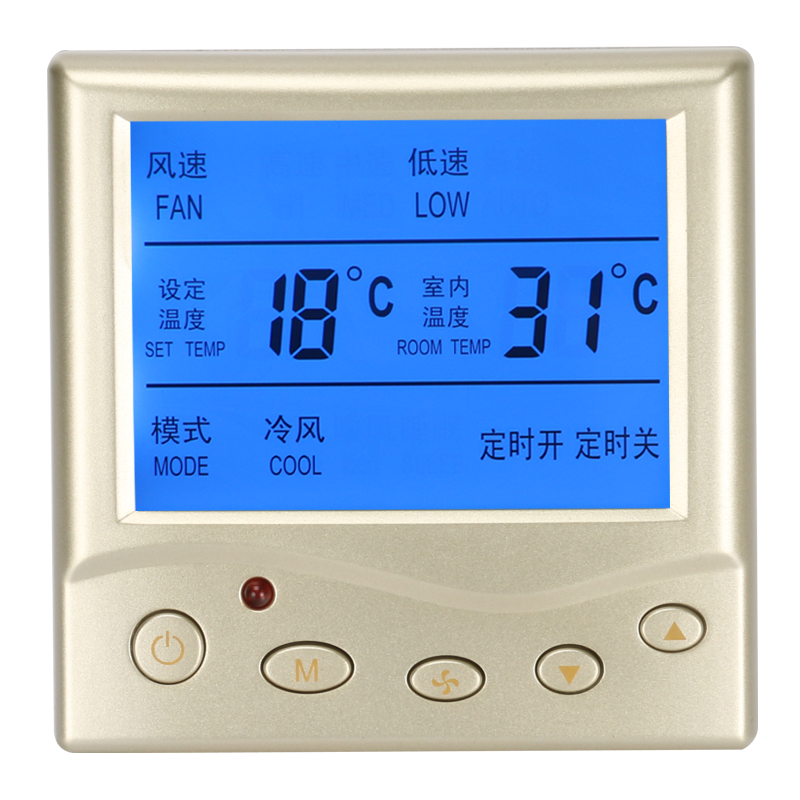 中央空调液晶温控器空调三速开关控制面板风机盘管温控制器线控器