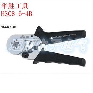 冷压钳接线钳端子钳压接钳 HSC8 华胜工具自调压线钳