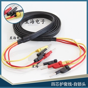 2.5平方20A四芯测试线 2米3米4mm可锁插头可膨胀插头四芯护套线